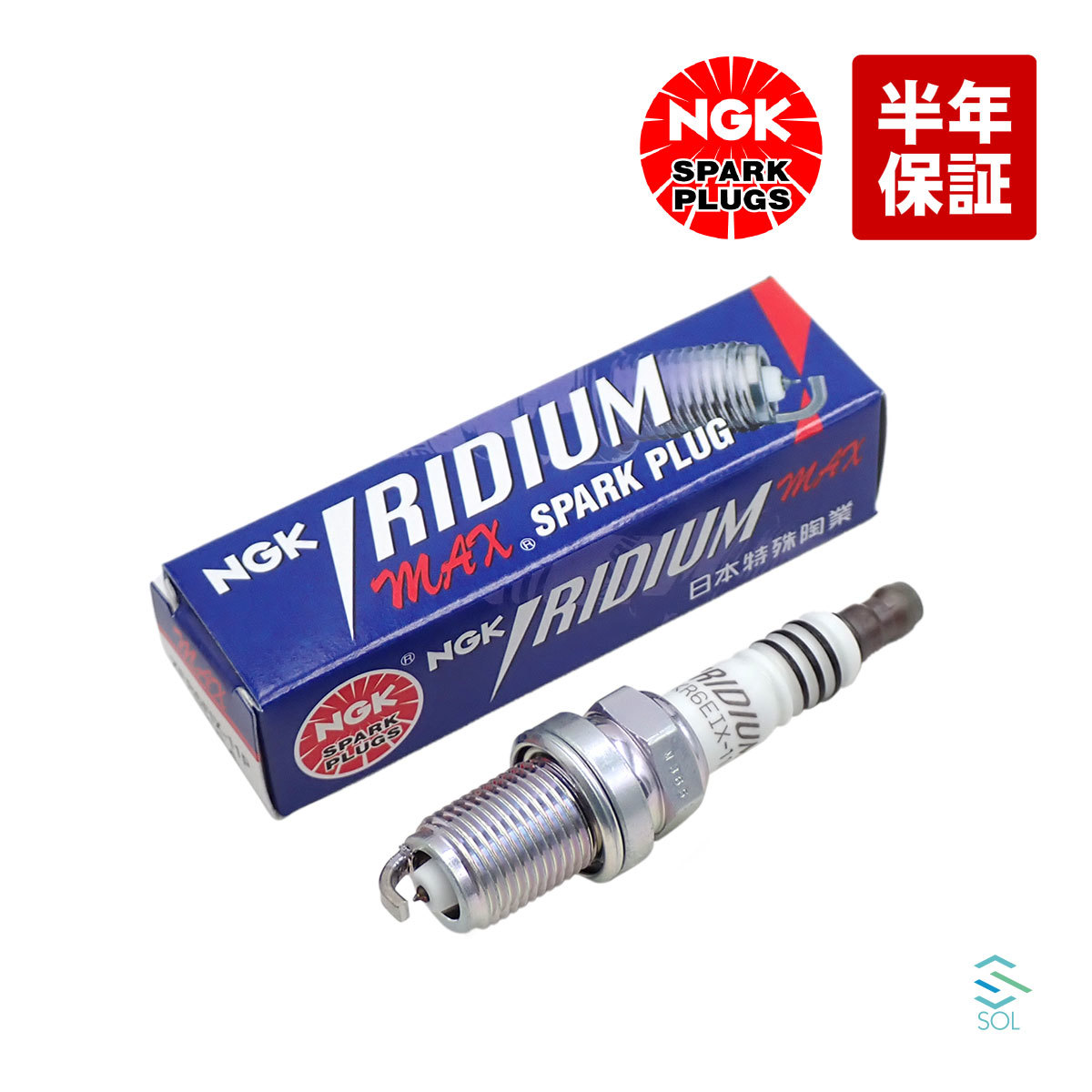 送料185円 トヨタ キャミ J102E J122E スパーキー S221E S231E デュエット M101A M111A MR2 RAV4 NGK イリジウムMAX スパークプラグ 1本_画像1