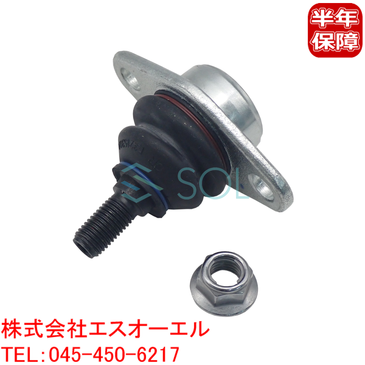 BMW MINI R50 R53 R52 フロント ロアアーム ボールジョイント ナット付 左右共通 クーパー クーパーS JCW 31126783443 31126756309_画像1