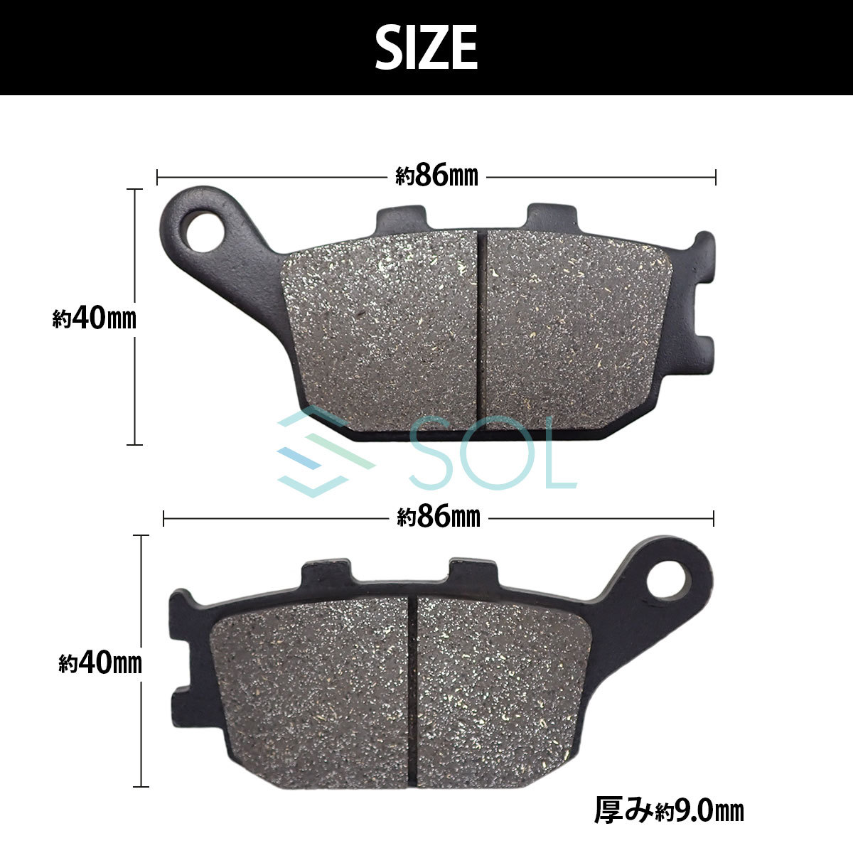 FZ-6N XJ6S 11 XJ6F XJ6N XJ6S 11～13 YZF-R6 03～10 リア ブレーキパッド 左右セット 1台分 出荷締切18時_画像2