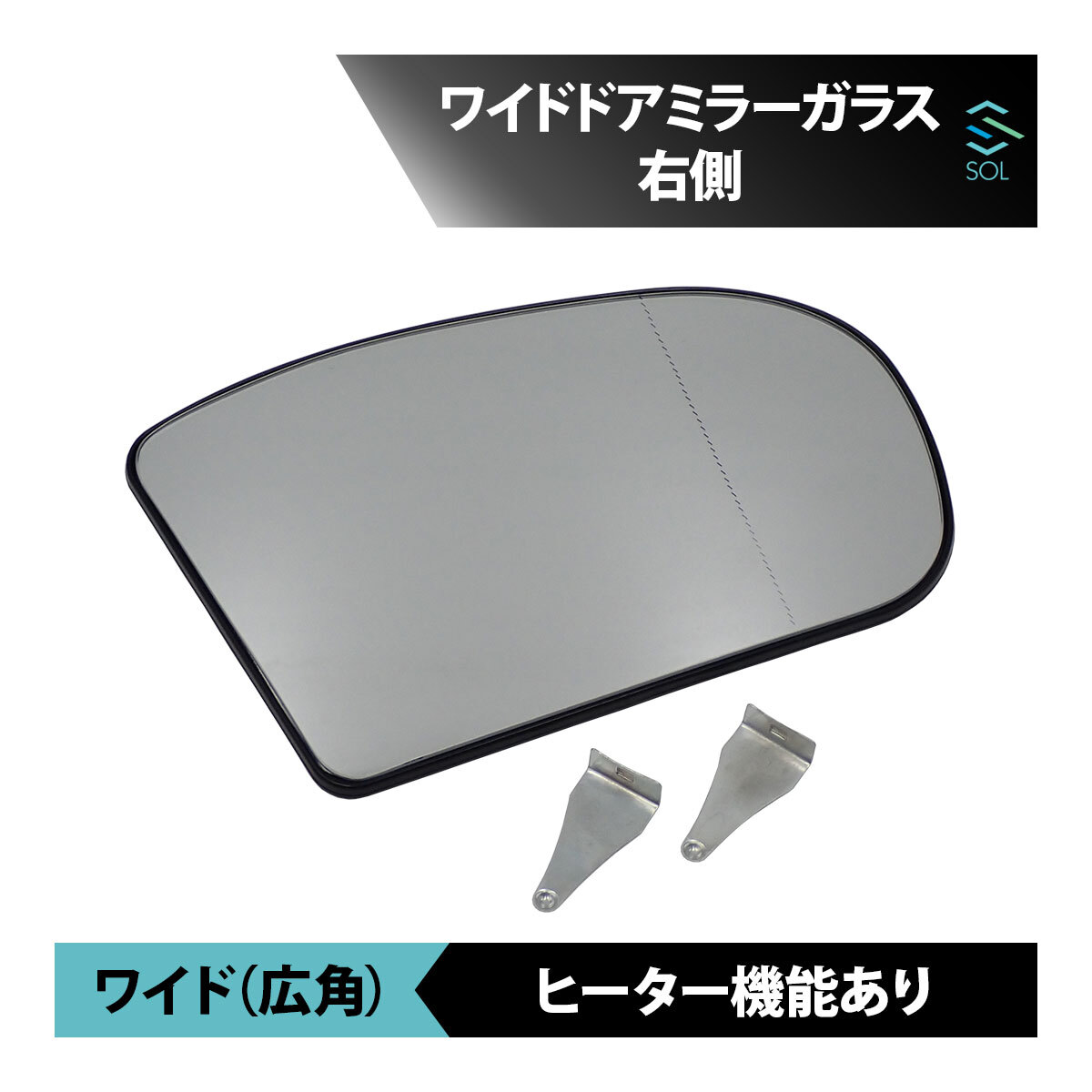  Benz W203 C180 C200 C230 C240 C280 C320 C32 C55 ( previous term ) wide door mirror glass door mirror lens right side 2038100221 2118100421