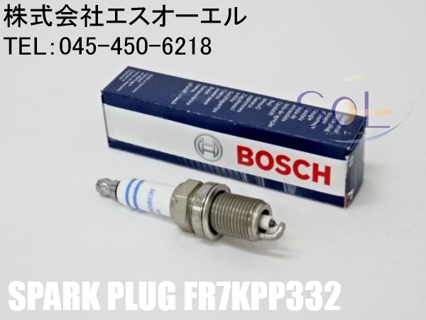 送料185円 BMW E87 E46 E90 E91 E92 ダブルプラチナ スパークプラグ 1本 BOSCH 118i 120i 318i 320i 12122158252 FR7KPP332 0242235776_画像1