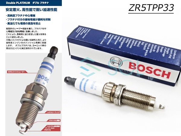 送料185円 BMW E82 E88 F20 F21 F22 E90 E91 E92 E93 F31 F34 ダブルプラチナ スパークプラグ 1本 135i M135i M235i 335i 12120037580_画像2