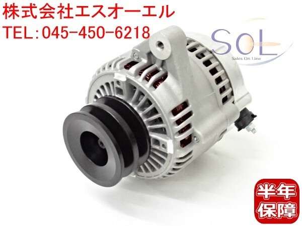 トヨタ ランドクルーザープラド(KZJ90W KZJ95W) ツーリングハイエース レジアスエース(KCH40 KCH46) オルタネーター 27060-67040_画像1