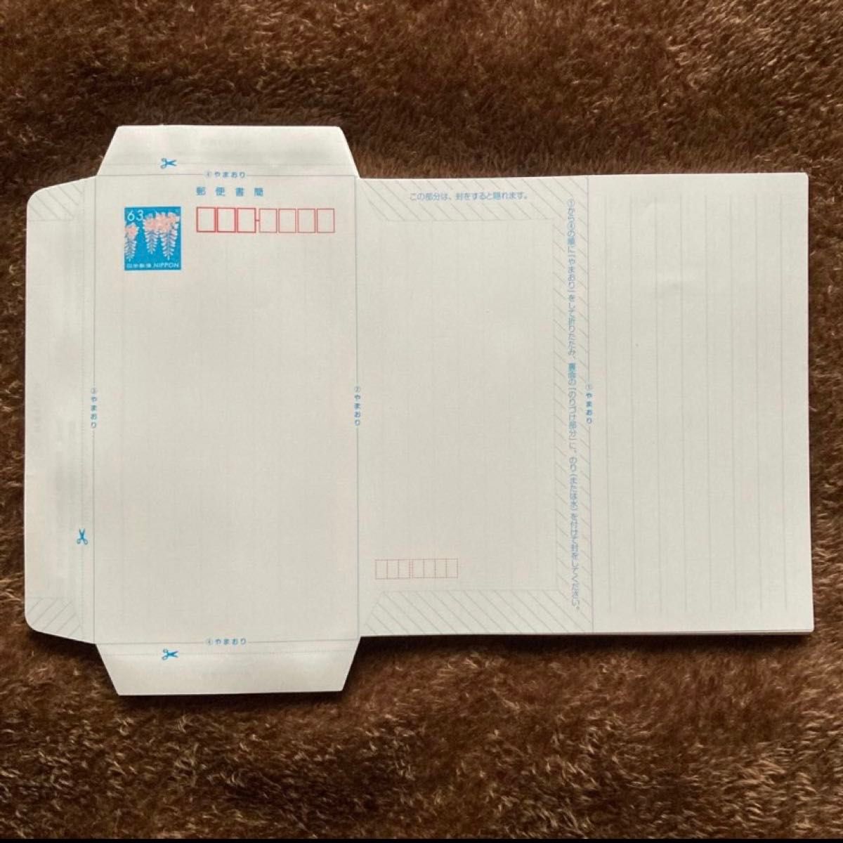 今月まで ミニレター 郵便書簡 80枚セット|Yahoo!フリマ(旧 今月まで ミニレター 郵便書簡 80枚セット|Yahoo!フリマ(旧