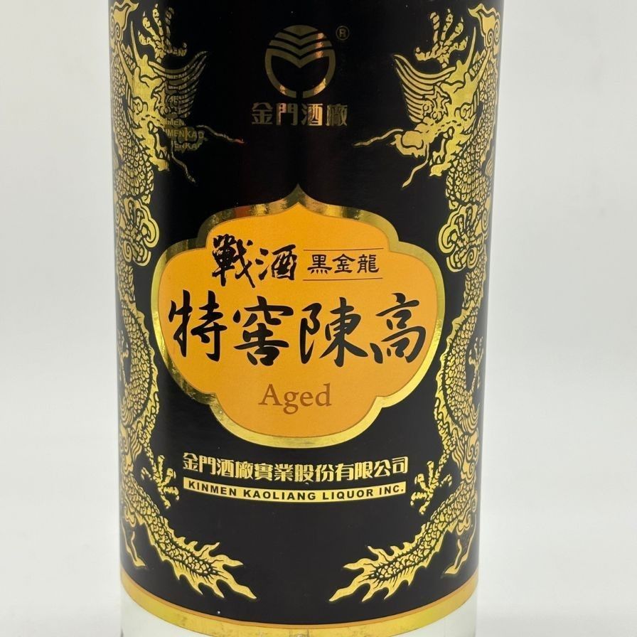 戦酒/黒金龍/金門酒廠/特窖陳高/三年/高梁酒/750ml/49 9 戦酒/黒金龍/金門酒廠/特窖陳高/三年/高梁酒/750ml/49 9