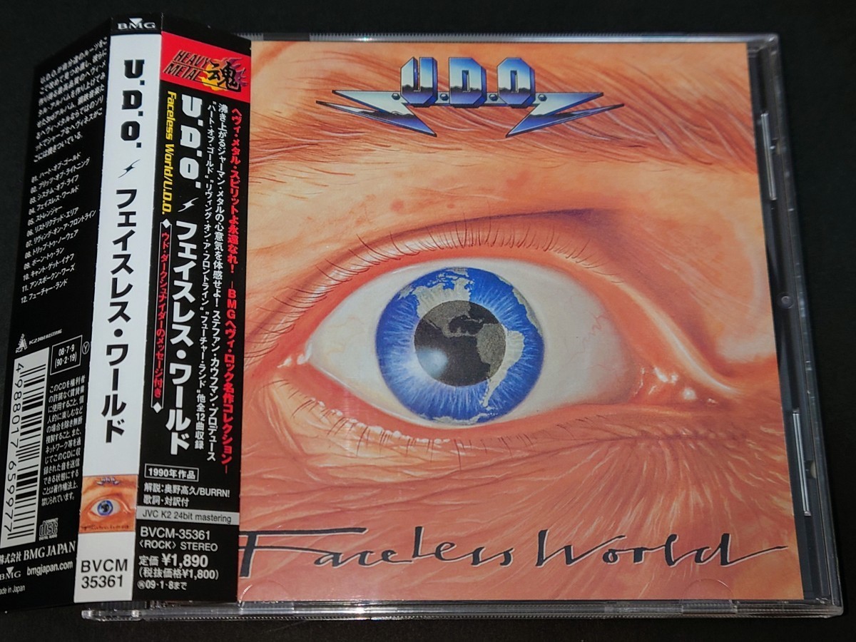 【即決 国内盤 帯付】U.D.O.◆フェイスレス・ワールド/Faceless World◆'90年作品/3rd◆ウド・ダークシュナイダー (Vo)_画像1