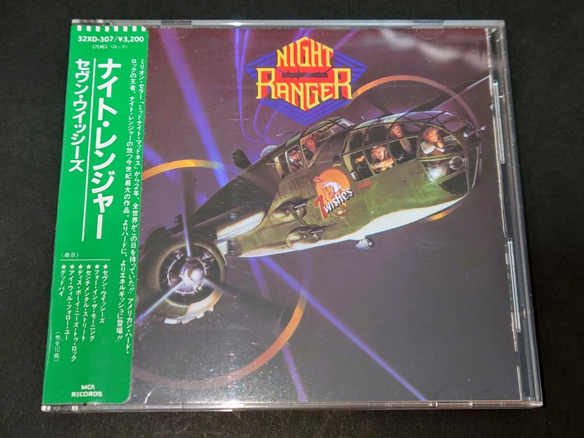 【即決 国内盤 廃盤 シール帯】ナイト・レンジャー/NIGHT RANGER◆セヴン・ウイッシーズ/7　WISHES◆'85年作品/3rd◆税表記無し¥3,200_画像1