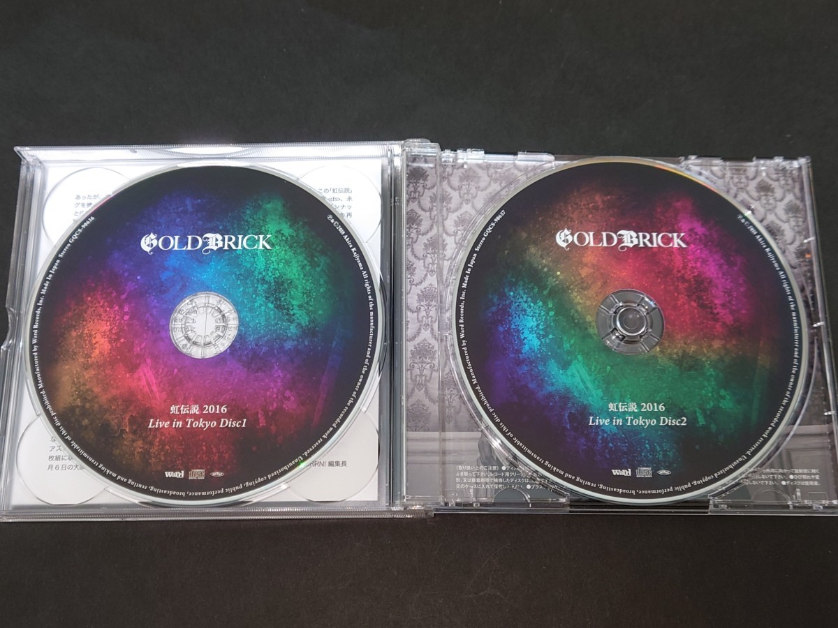 【CD3枚組 帯付 状態良好】GOLDBRICK/ゴールドブリック◆THE BOUNDARY◆'18年作品/3rd◆本編CD＋東京公演の2枚組ライヴCD◆梶山章の画像9