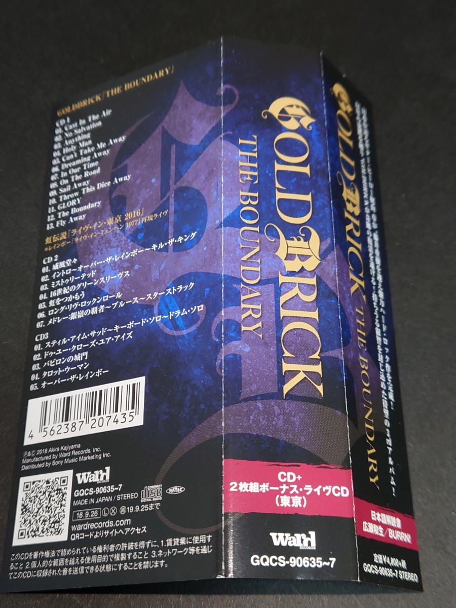 【CD3枚組 帯付 状態良好】GOLDBRICK/ゴールドブリック◆THE BOUNDARY◆'18年作品/3rd◆本編CD＋東京公演の2枚組ライヴCD◆梶山章の画像4