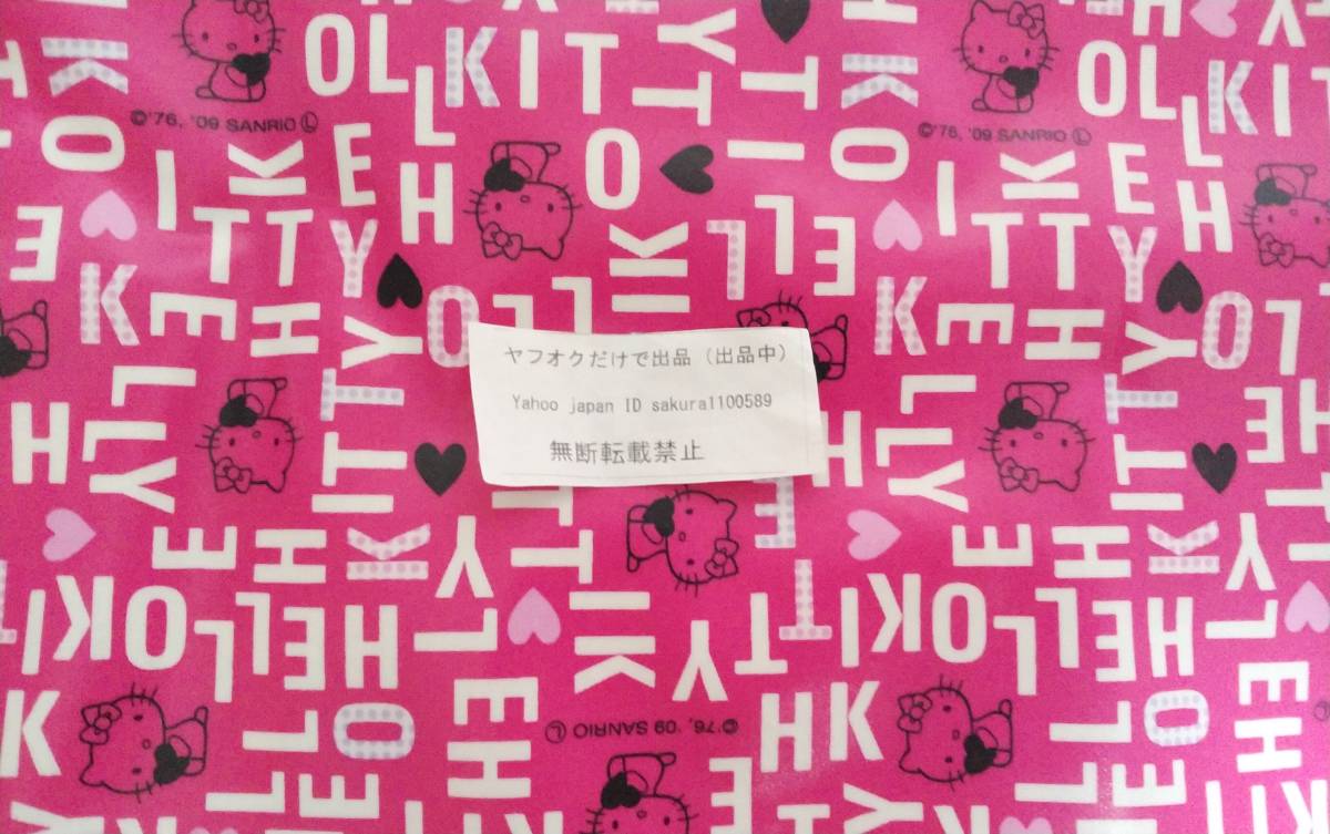 爆買い価格　ヤフオクだけで出品　キティー　オックスラミネート生地　ツヤあり　ハート柄　濃ピンク色　巾約１０８cm×長さ約５０cm　_画像1