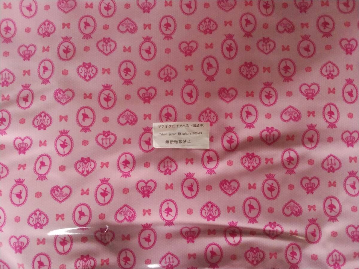 お得価格　ヤフオクだけで出品　オックスラミネート生地　高級なツヤあり　バレリーナ柄　ピンク色　巾約１１２cm×長さ約５０cm　_画像2