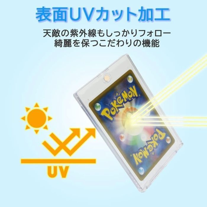 【5個セット】マグネットローダー 35ptトレーディングカード UVカット