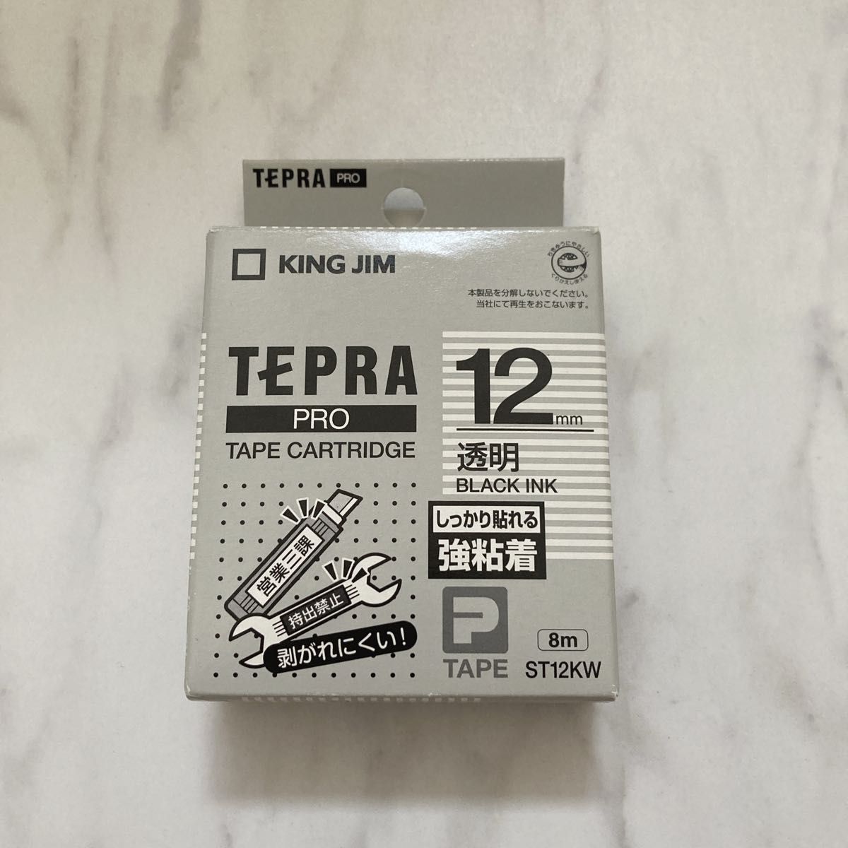 テプラ　強粘着　透明に黒文字　12mm 　KING JIM ST12KW キングジム 12㎜幅 TEPRA