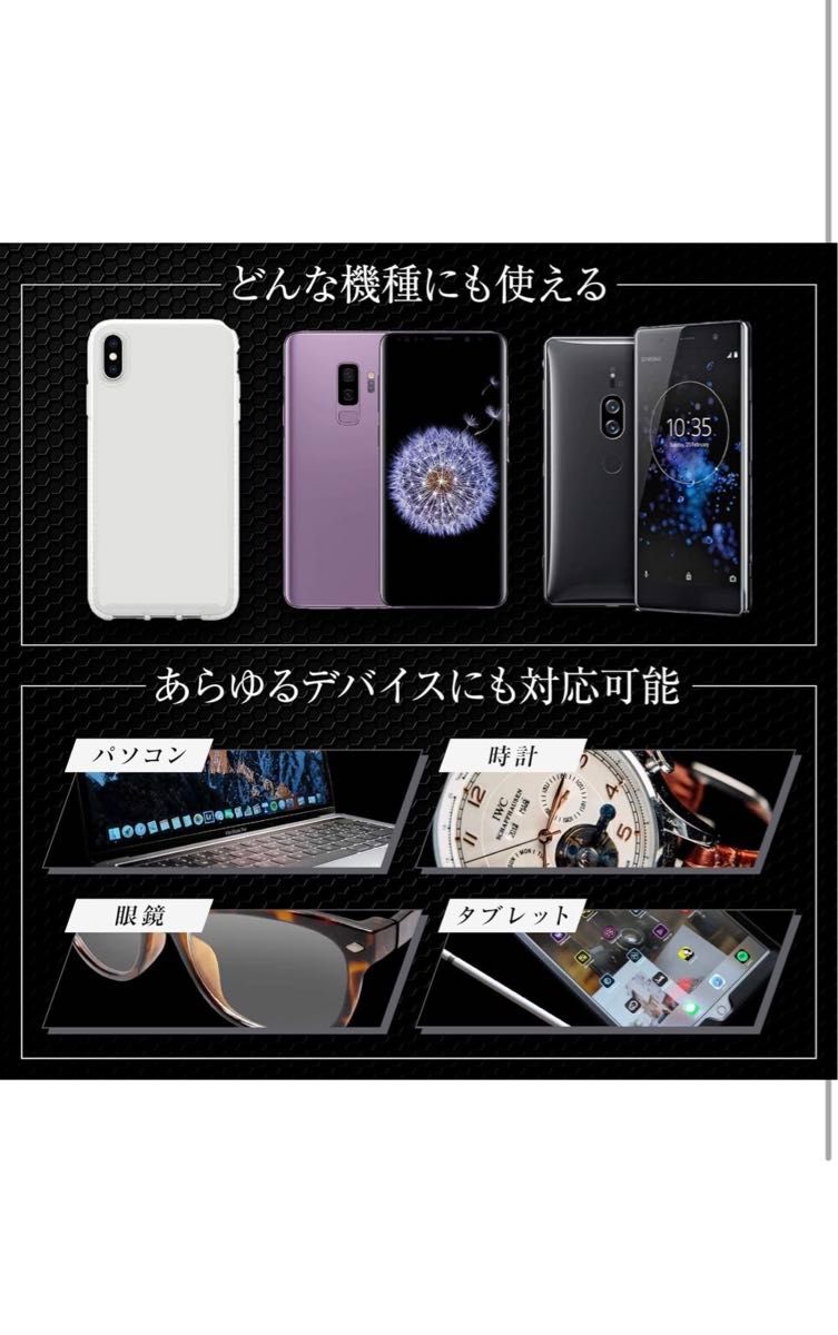 【リキッドガード】 スマホ 強力ガード スマホコーティング液 強度10H 強化ガラス 画面 液晶 保護フィルム ガラスコーティング