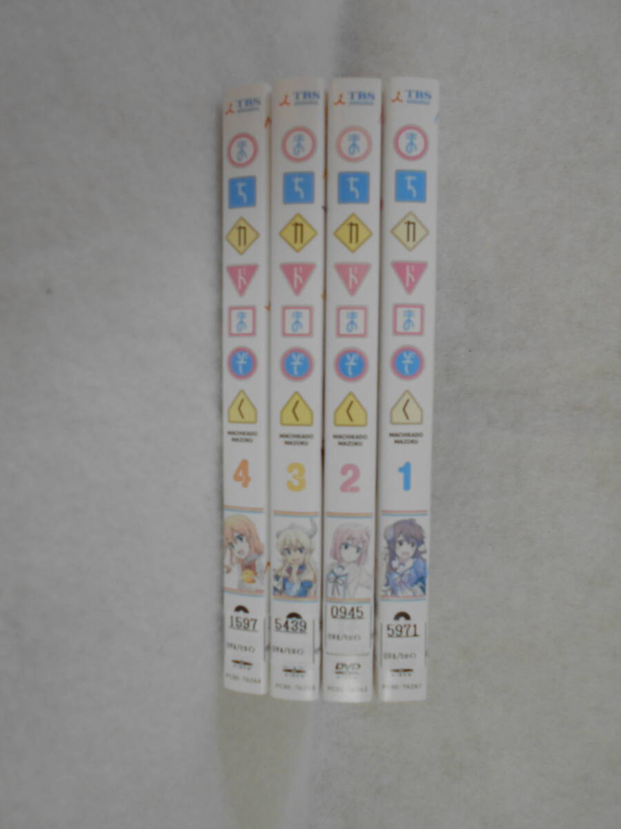 レンタルDVD まちカドまぞく 全4巻<10> - DVD レンタルDVD まちカドまぞく 全4巻<10> - DVD