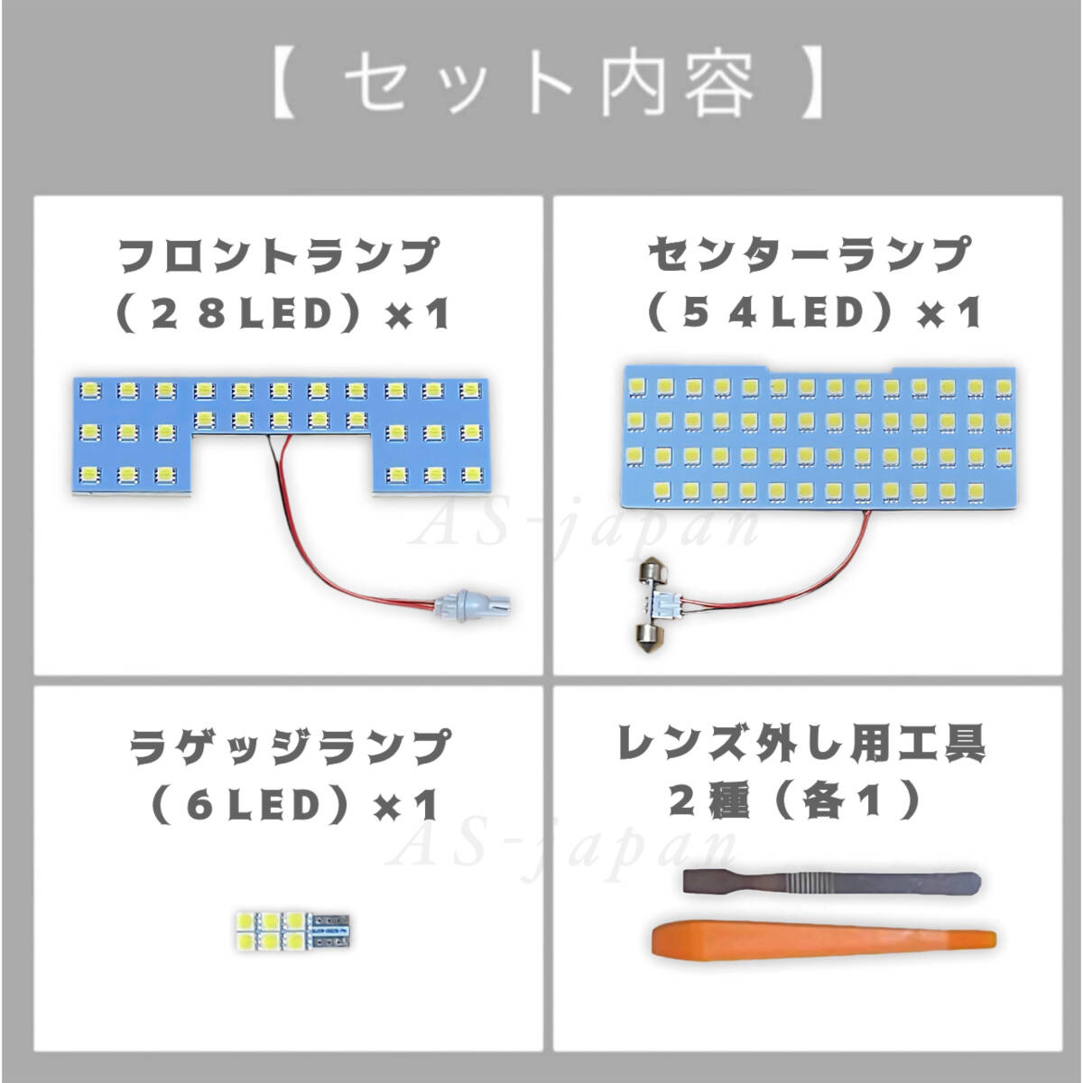 スズキ ソリオ ソリオ バンディット 専用 3chip SMD 純白光 LED ルームランプ MA26S MA36S MA46S MA27S MA37S MA47S デリカD:2 MB36S_画像2