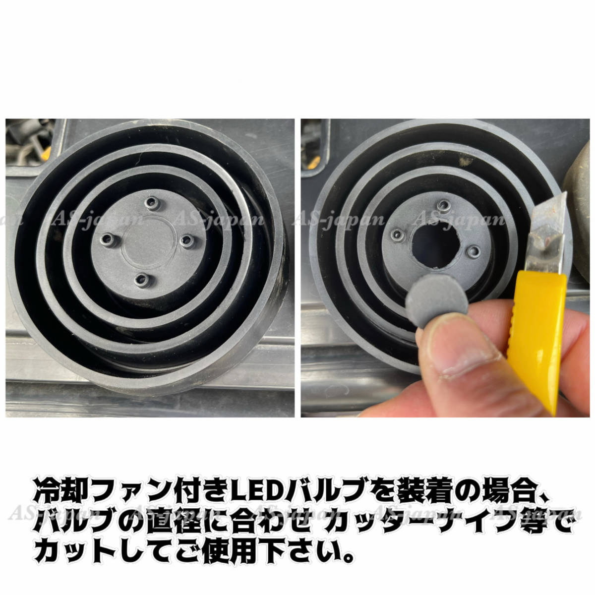 送料無料★ ヘッドライト 防水 防塵 キャップ 裏 ゴム カバー ユニバーサル ～100mmまで対応 HID LED バルブ装着時の隙間カバー 4個セット_画像7