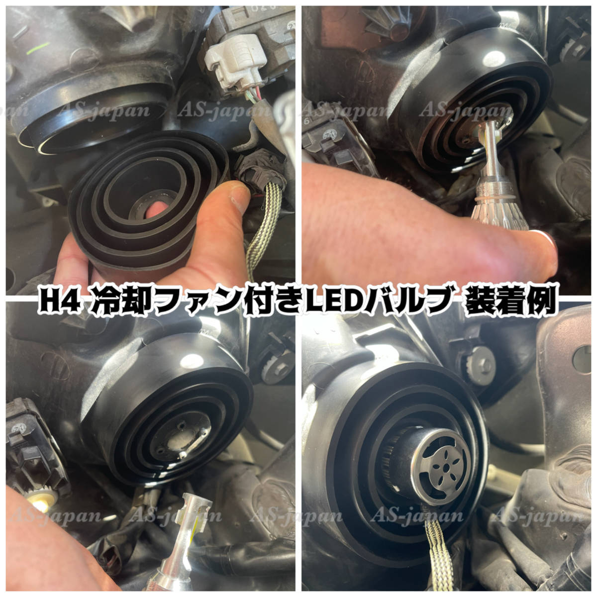 送料無料★ ヘッドライト 防水 防塵 キャップ 裏 ゴム カバー ユニバーサル ～100mmまで対応 HID LED バルブ装着時の隙間カバー 4個セット_画像8