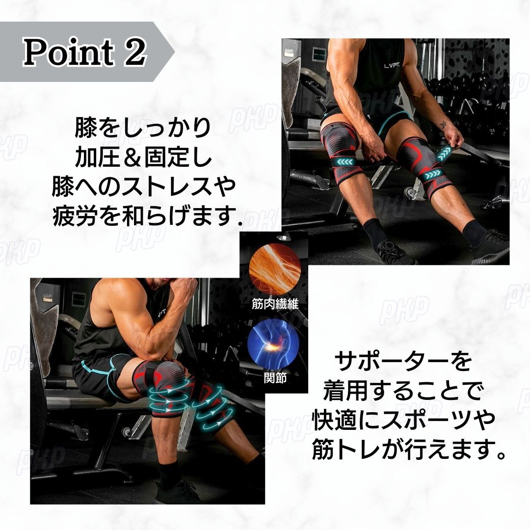 351-85 膝サポーター 加圧バンド付 関節 固定 怪我予防 登山 トレーニング スポーツ 運動 テーピング 左右 男女兼用 ブラック XXL_画像5