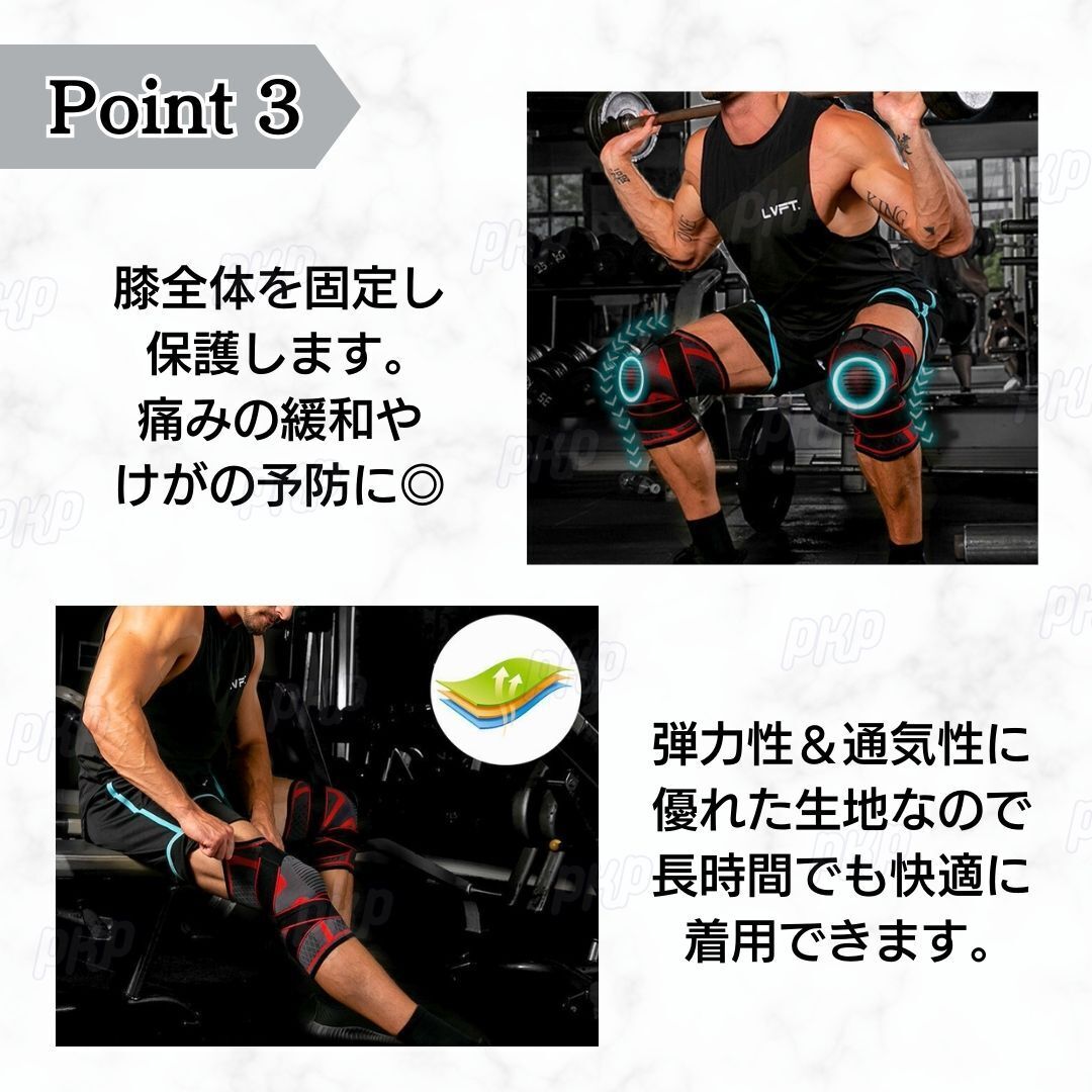 351-82 膝サポーター 加圧バンド付 関節 固定 怪我予防 登山 スポーツ トレーニング 運動 テーピング 左右 男女兼用 ブラック XLの画像6