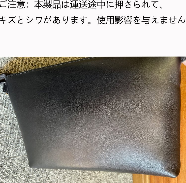 【訳あり】1円スタートファスナー式 サコッシュバッグ 本革 メンズ ショルダーバッグ 小さめ シンプル YKK使用 黒_画像4