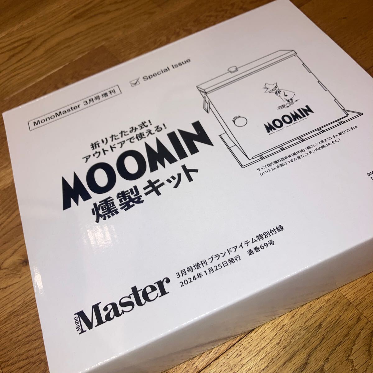 即決★ MonoMaster モノマスター 2024年 3月号 増刊 【付録】 ムーミン なんでも燻製キット　新品・未使用・未開封_画像2