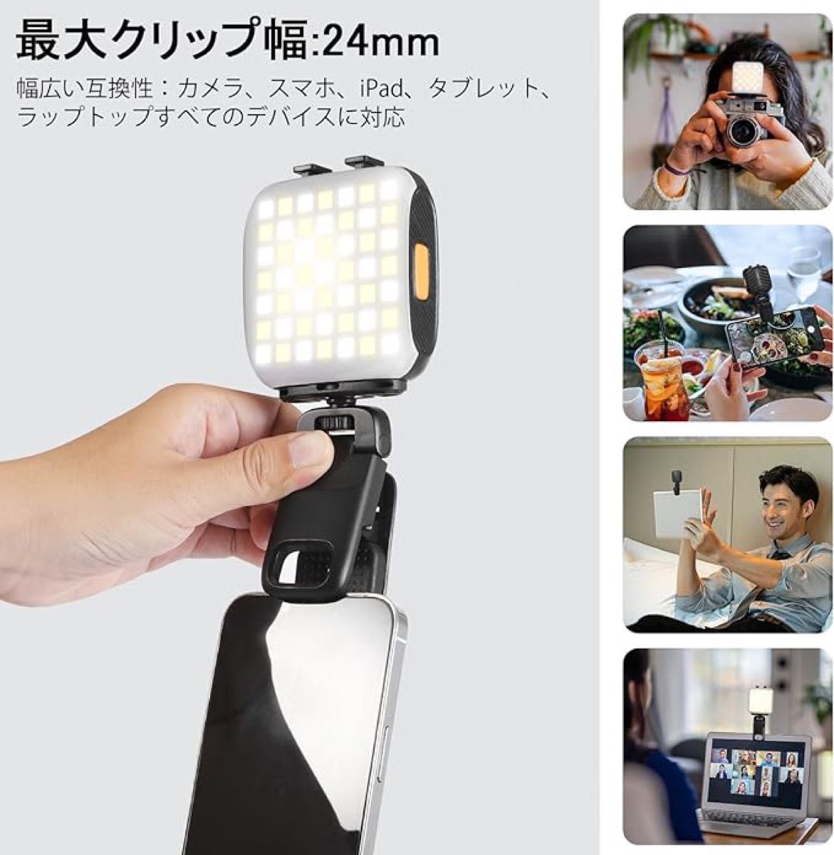 ビデオライト LED自撮りライトミニ 撮影用ライト USB充電式 自撮りライト