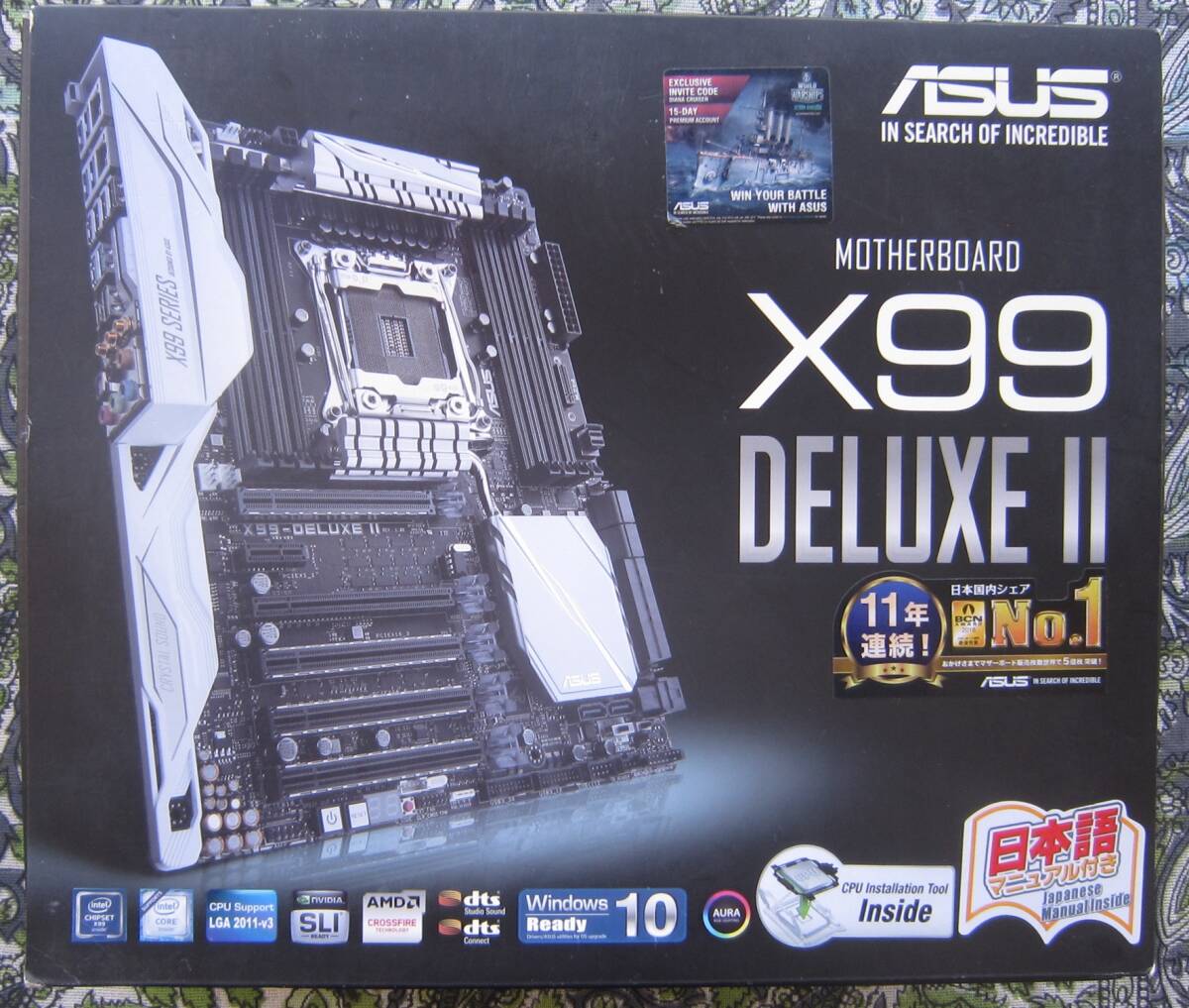 ASUS X99-DELUXE Ⅱ（LGA2011-v3 Xeon E5-v4など対応）_画像1