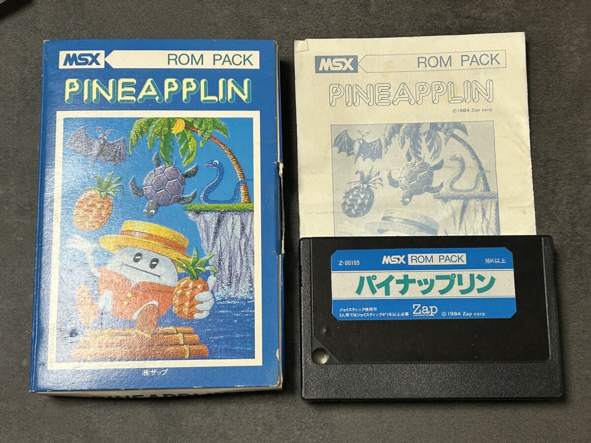 MSX パイナップリン PINEAPPLINN 箱・説明書付きの画像1