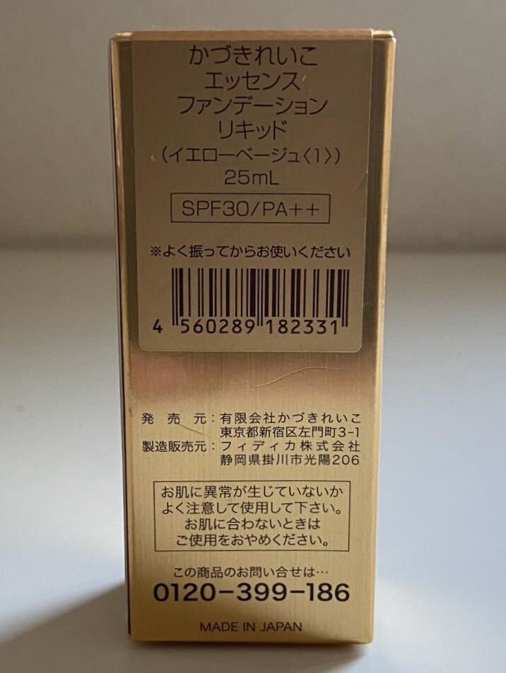 B4C710◆新古品◆ かづきれいこ エッセンス ファンデーション リキッド イエローベージュ〈1〉SPF30/PA ++ 25ml_画像2