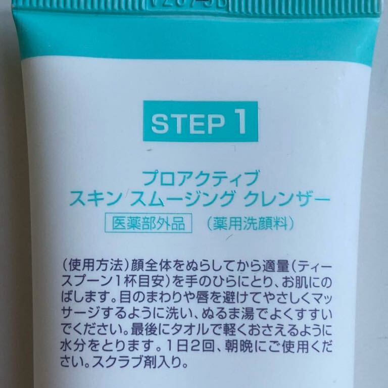 B4C738* new old goods * proactive proactiv proactive s gold sm- Gin g cleanser medicine for face-washing composition STEP1 90g