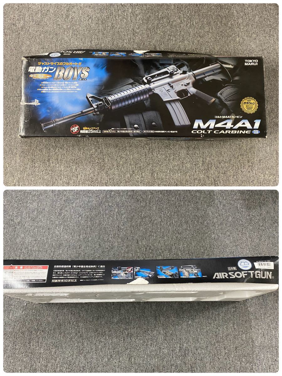 R4B053◆ 東京マルイ MARUI 電動ガン フルオート ボーイズ コルト M4A1 カービン_画像10