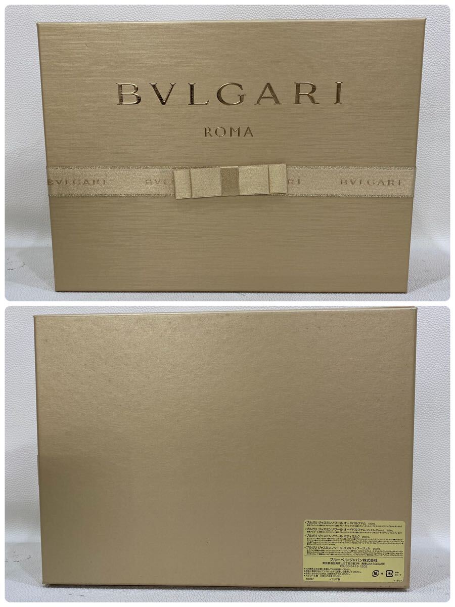 R4C707◆新品同様◆ ブルガリ BVLGARI ジャスミンノワール オードパルファム 香水 ボディミルク バス&シャワージェル 合計4点セット_画像8