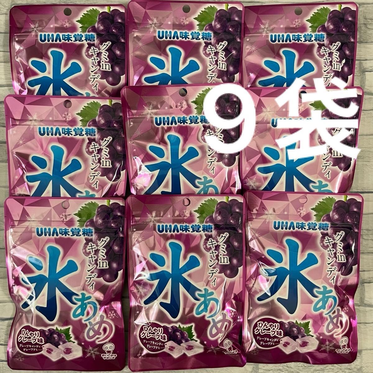 【セール】 UHA味覚糖 氷あめ グミ in キャンディ ひんやり グレープ 味 9袋セット　飴　ユーハミカクトウ