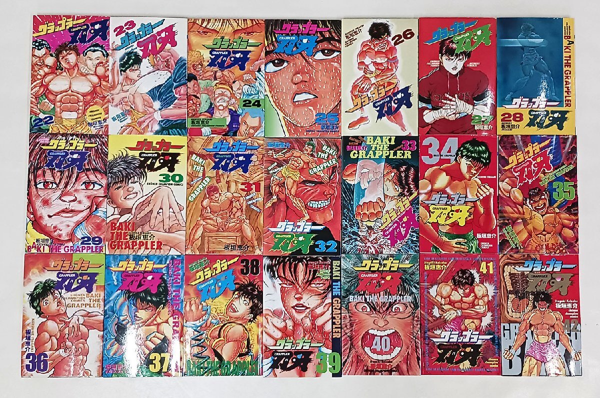 0111-04☆1円スタート☆中古 コミックス　バキ（グラップラーバキ1-42&外伝、範馬刃牙1-37、バキ１－３１、刃牙道1-21(18抜け）、外伝12巻_画像3