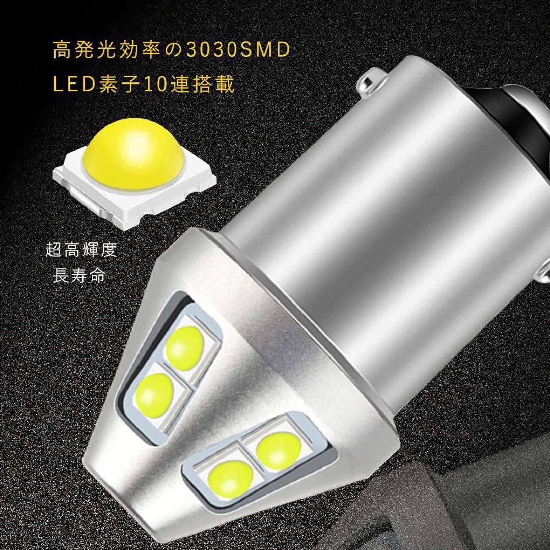 S25 LED シングル バックランプ ホワイト 白 6000K 1156 G18 BA15S 12V21W P21W ピン角180度 LEDバルブ 電球 ライト　2個_画像2