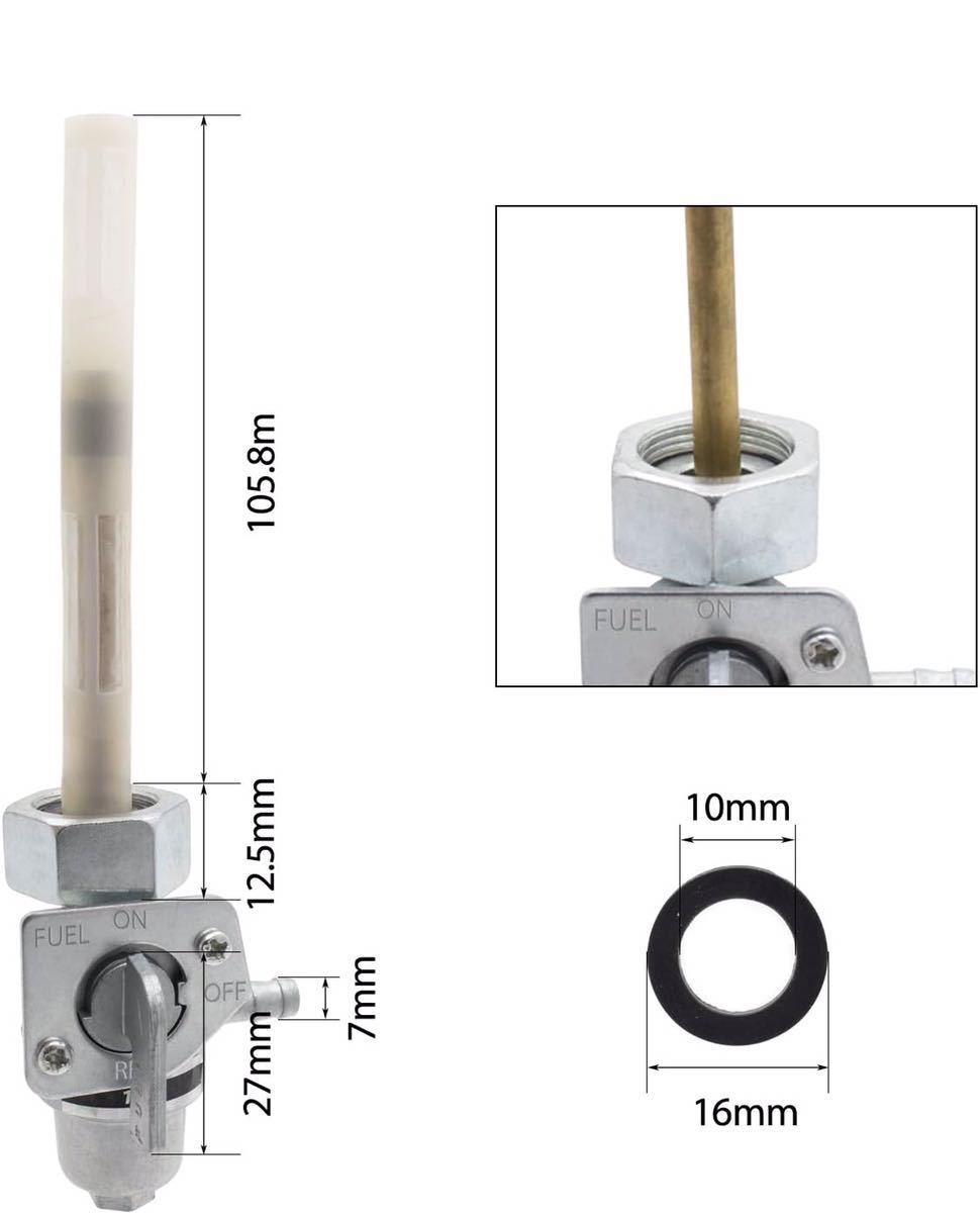 燃料コック M18 ホンダ GB250 クラブマン CB750FB CBR400RR FTR223 FTR250 レブル250 ピッチ1.0mm ガソリンコック フューエルコックの画像2