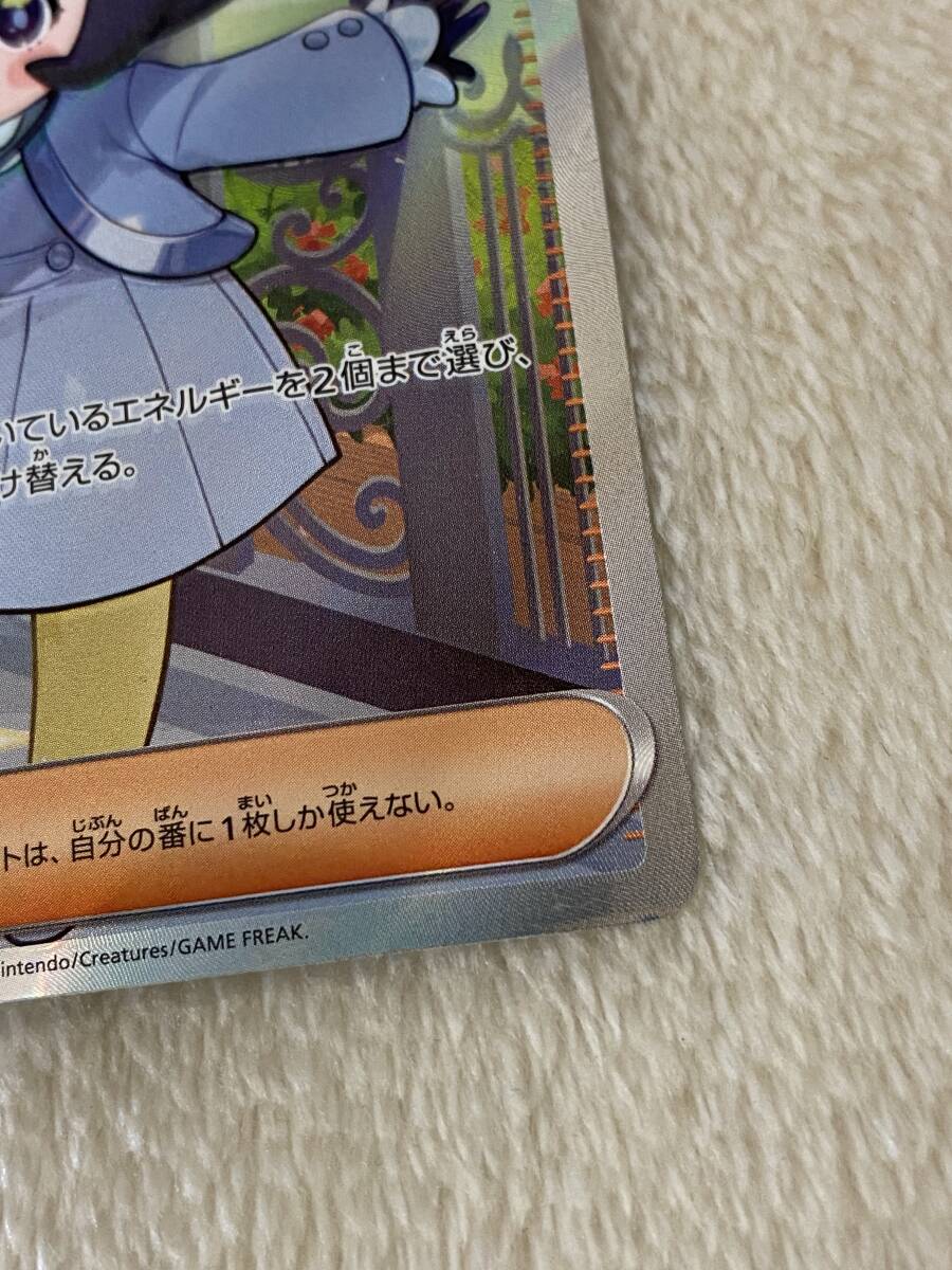 ポピー SR ポケカ　ポケモンカード_画像4