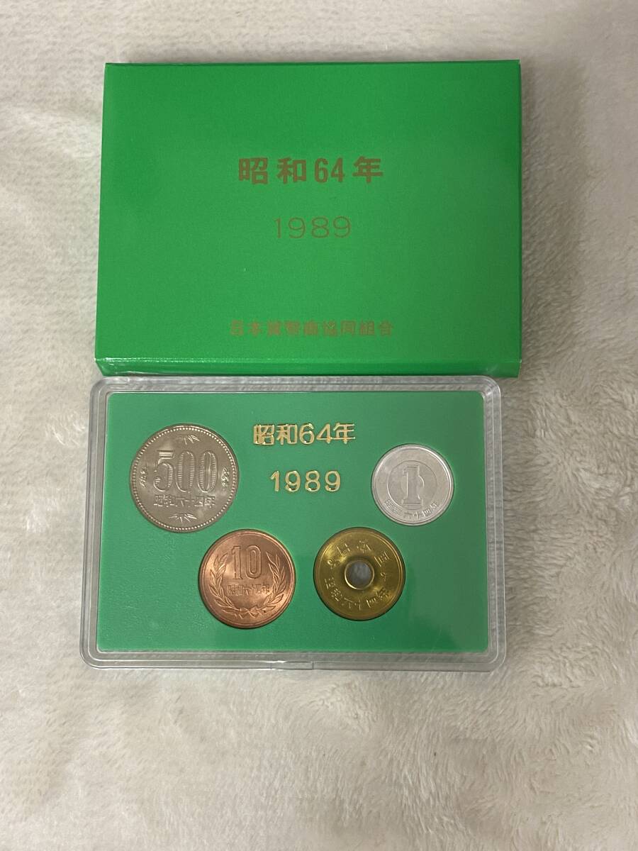 昭和 64年 貨幣セット 1989年 ミントセット 額面 516円 硬貨 日本貨幣商協同組合_画像1