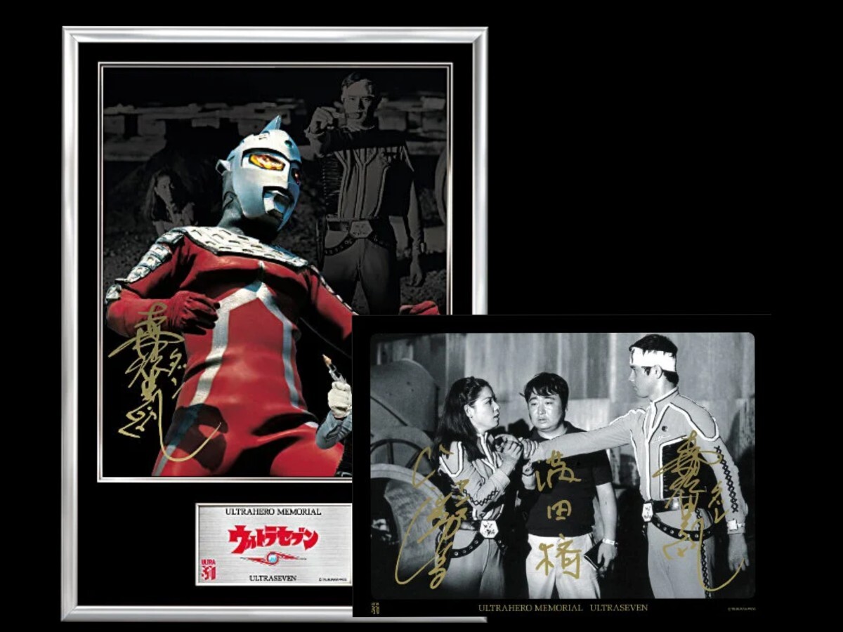 Yahoo!オークション - ウルトラヒーローメモリアル Yahoo!オークション - ウルトラヒーローメモリアル
