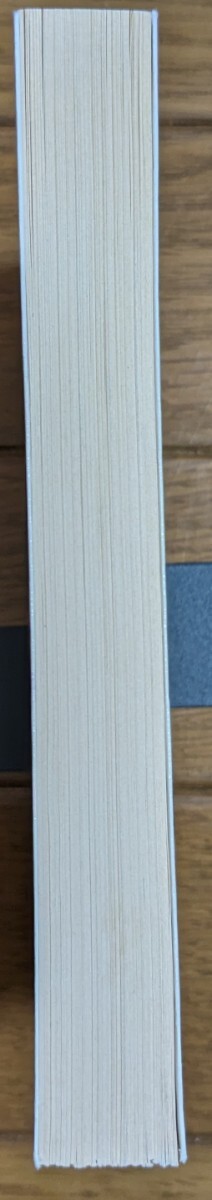 読者よ欺かるるなかれ ハヤカワミステリ文庫／カーターディクスン (著者) 宇野利泰 (訳者)_画像4