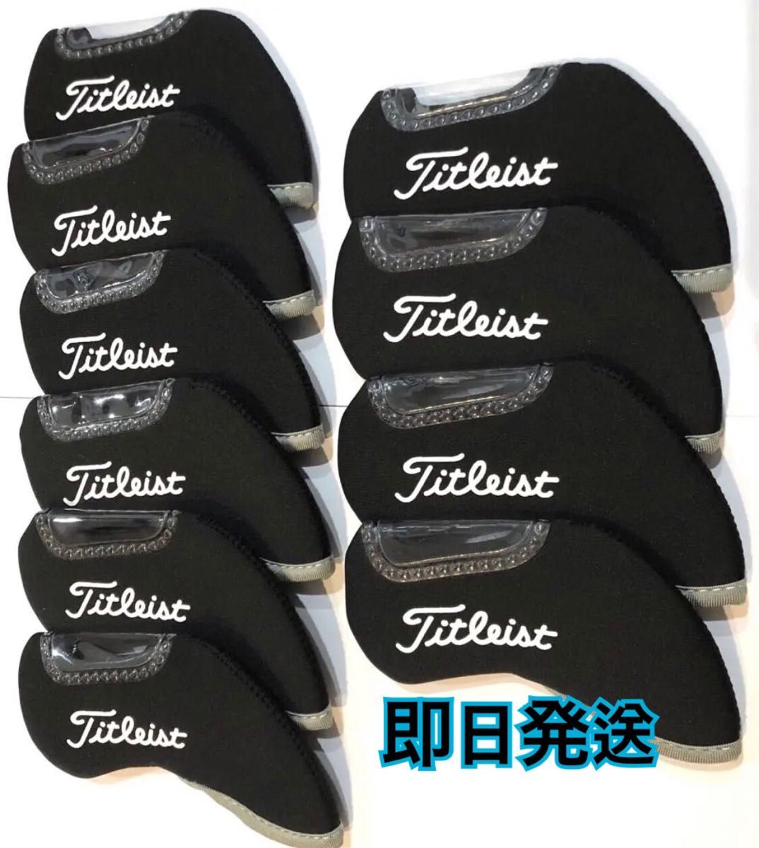 TITLEIST タイトリスト アイアンカバー 10個セット ゴルフ golf オシャレ