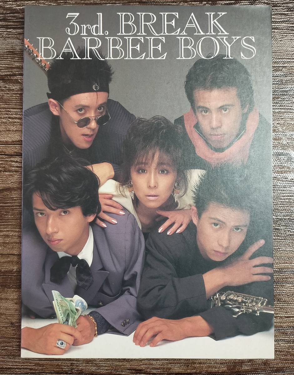 【送料無料/即決】 BARBEE BOYS バービー・ボーイズ 3rd.BREAK バンドスコア 楽譜 スコア　(M0054-1008)_画像1