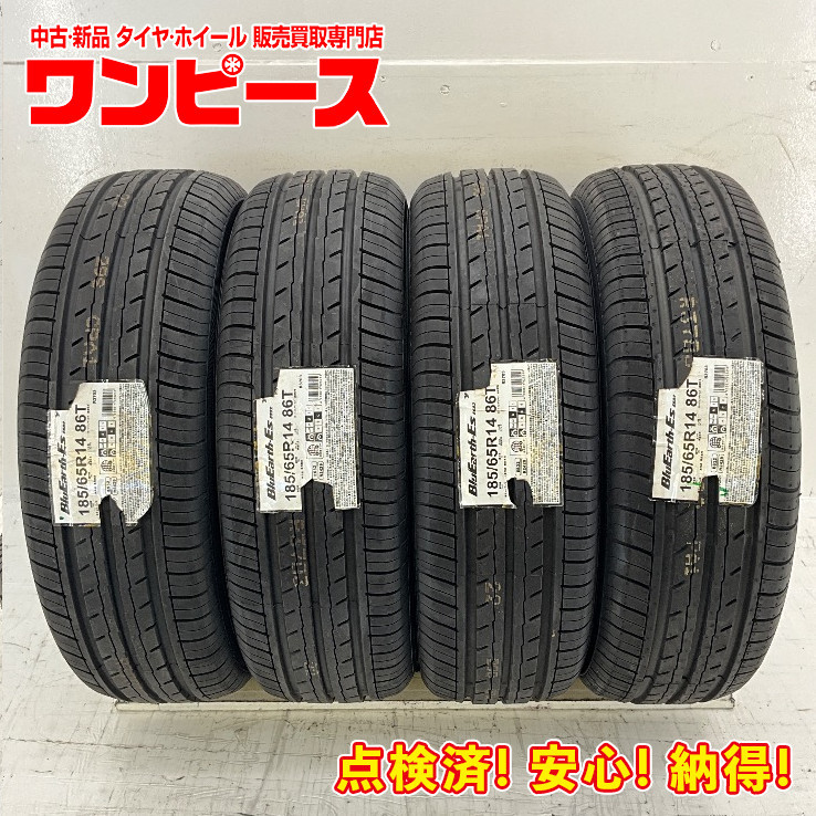 新品タイヤ 処分特価 4本セット 185/65R14 86T ヨコハマ BLUEARTH-ES ES32 夏 サマー 185/65/14 インテグラ b5488_画像1