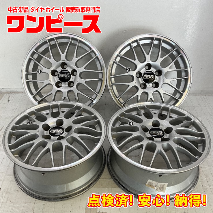 中古アルミホイール 4本セット 17×7.5JJ +45 5穴 PCD114.3 17インチ トヨタ純正 BBS RG381 c1399_画像1