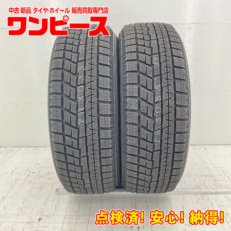 タイヤ 処分特価 2本セット 225/60R17 99Q ヨコハマ ICEGUARD IG60 冬 XV/フォレスター/アルファード 国産 b3456_画像1