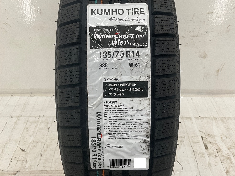 新品タイヤ 処分特価 1本のみ 185/70R14 88R クムホ WINTERCRAFT ICEWI61 冬 スタッドレス 185/70/14 フリード b5664_画像2