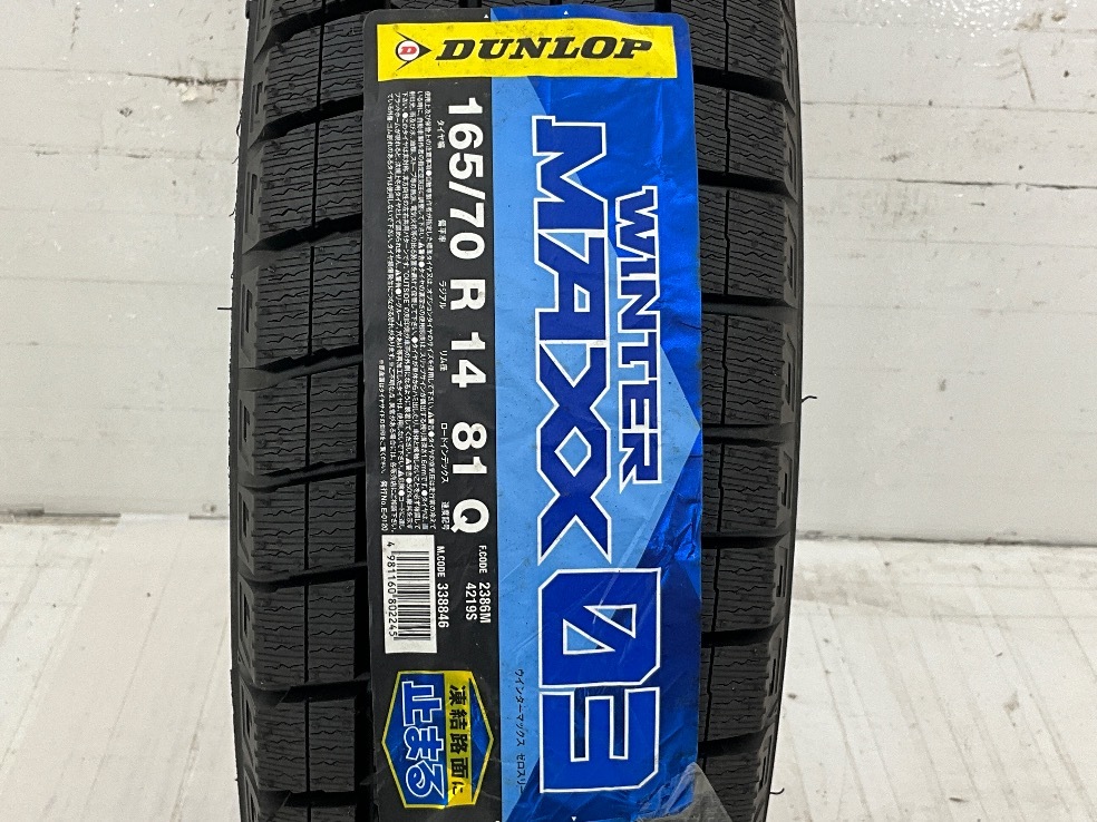 新品タイヤ 処分特価 1本のみ 165/70R14 81Q ダンロップ WINTERMAXX WM03 冬 スタッドレス 165/70/14 ヴィッツ b5774_画像2