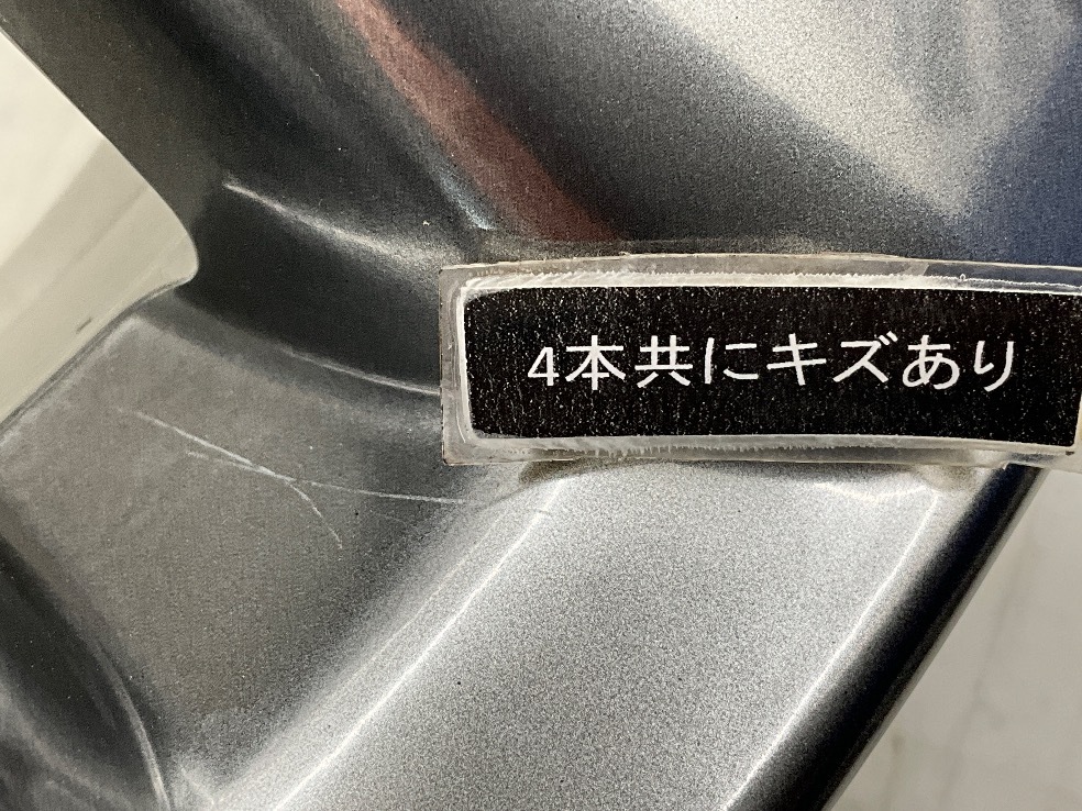 中古アルミホイール 4本セット 18×7.5J +45 5穴 PCD114.3 18インチ トヨタ純正 c1433_画像9