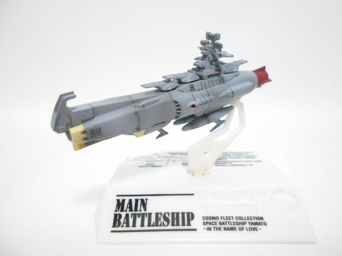  Uchu Senkan Yamato | Cosmo free to collection ~. power battleship ( The Earth Defense Army )( vinyl unopened )